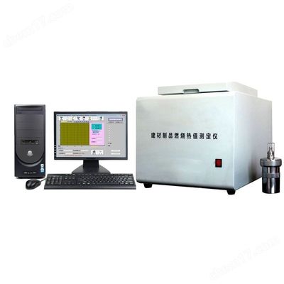 Automatisches Komplettkalorimeter für Baustoffe Verbrennung Kalorifizierungsprüfung Innenzylinder Volumen 2200ml