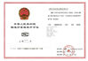 China DONGGUAN DAXIAN INSTRUMENT EQUIPMENT CO.,LTD zertifizierungen