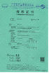 CHINA DONGGUAN DAXIAN INSTRUMENT EQUIPMENT CO.,LTD zertifizierungen